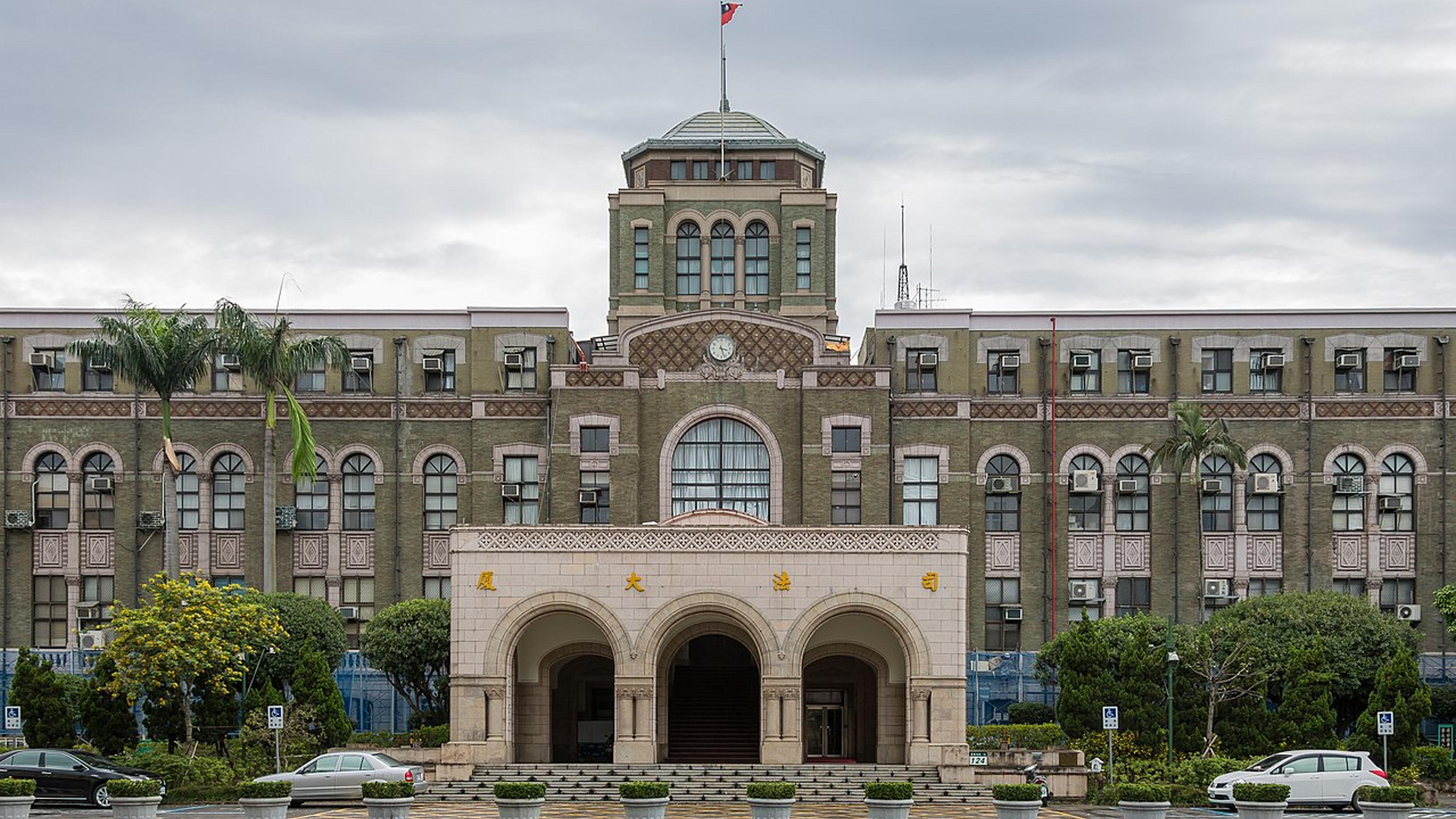 Taipei, Taiwan: "Judicial Yuan", The Highest Judicial Organ Of ROC. 18 May 2014