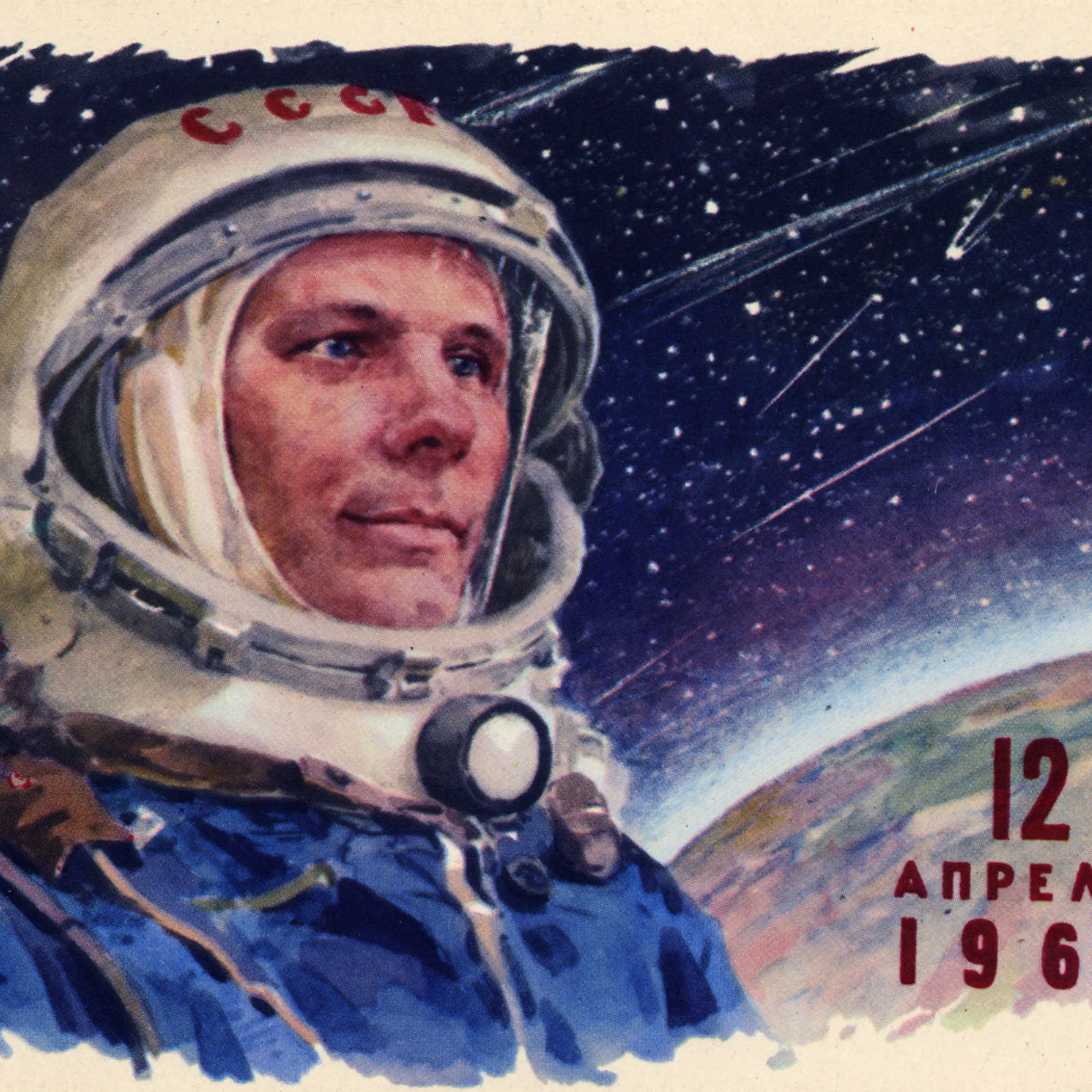 Bearing the date of Gagarin's orbit, this card was published a few weeks after his triumph.