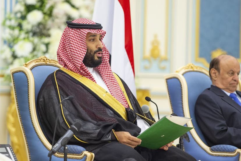 Saudi Aramco Raises $25.6 Billion in Record IPO