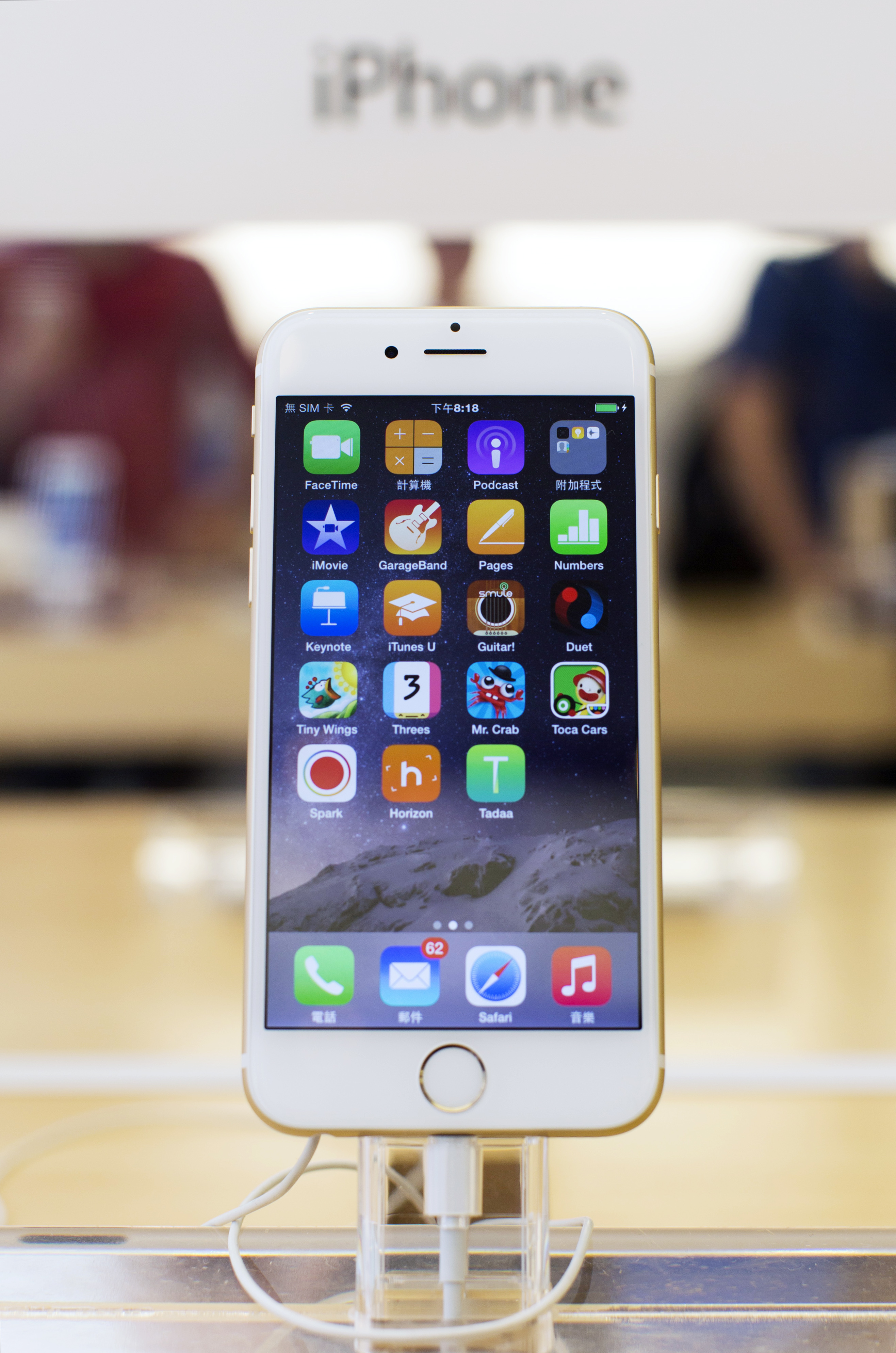 Apple