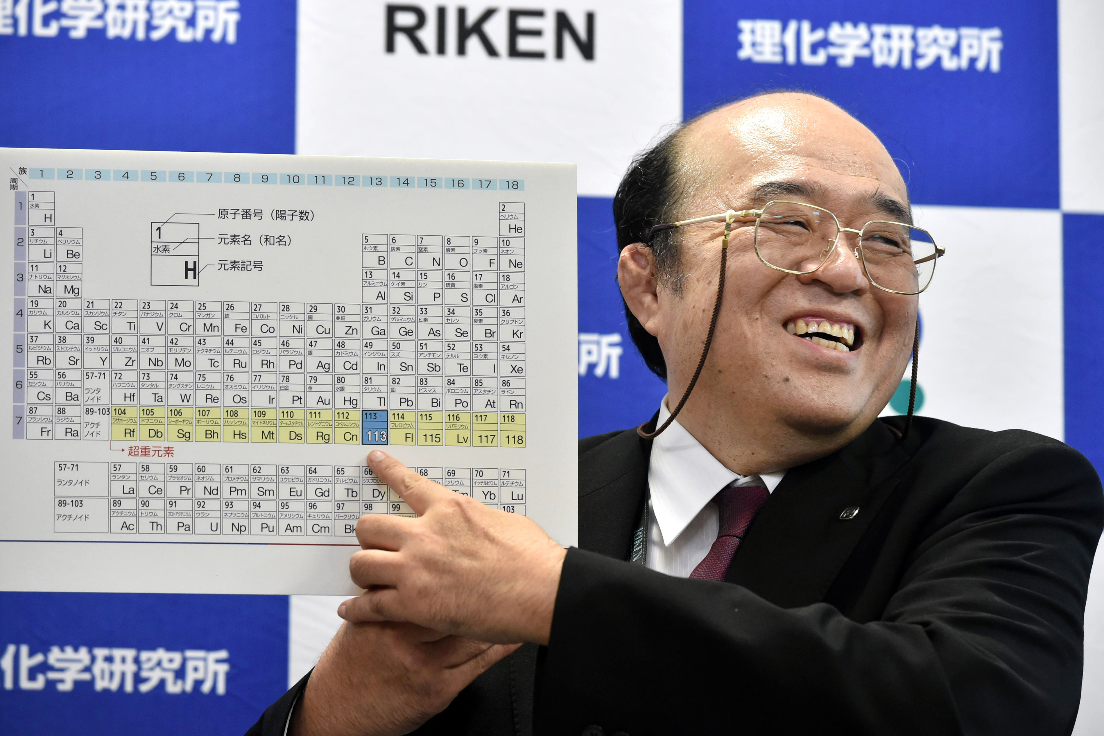Period Table Has Full 7th Row After New Elements Discovered