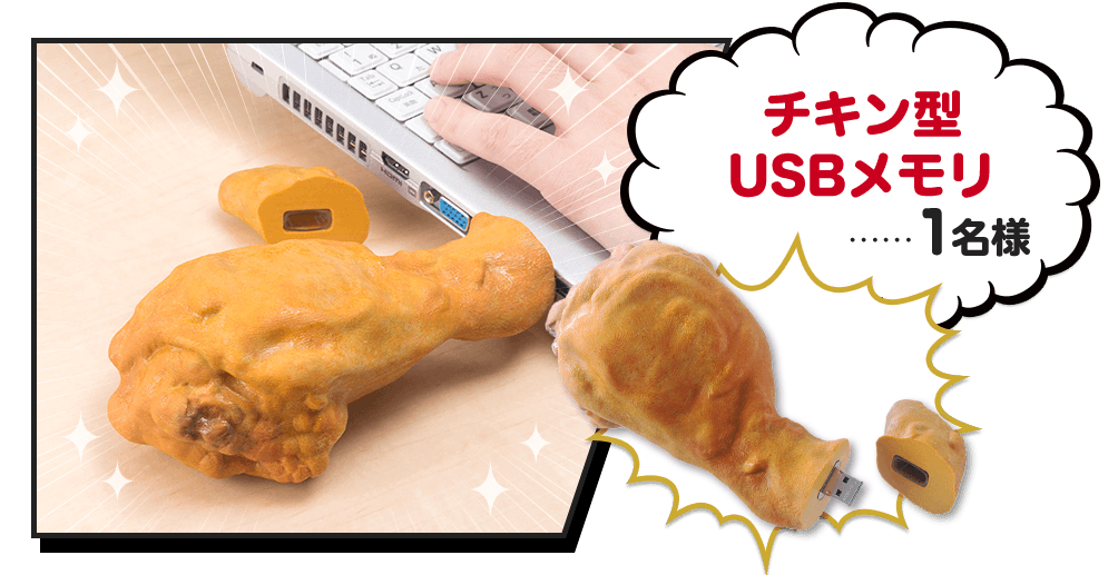 KFC Fried Chicken Keyboard