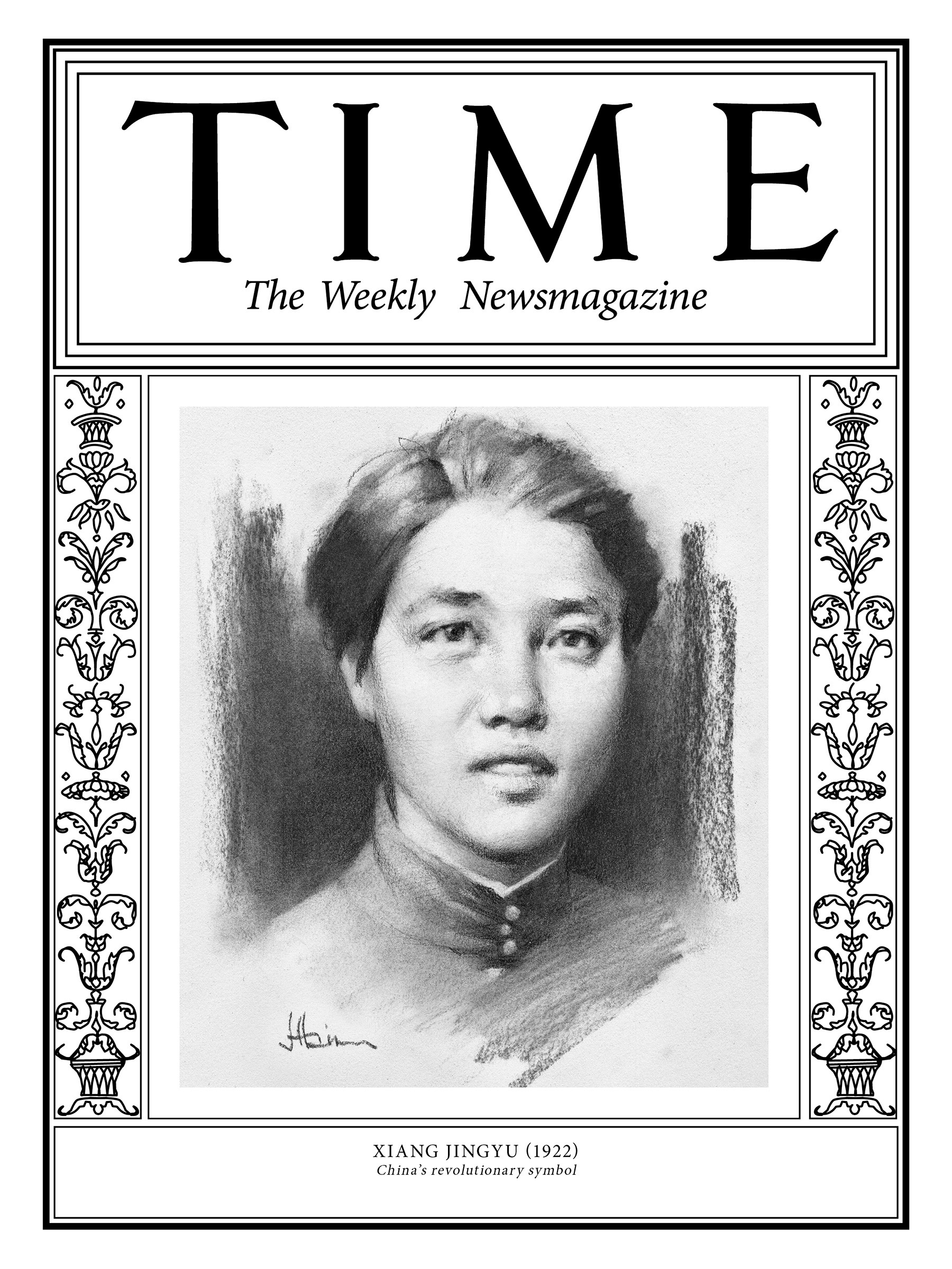 1922 Xiang Jingyu