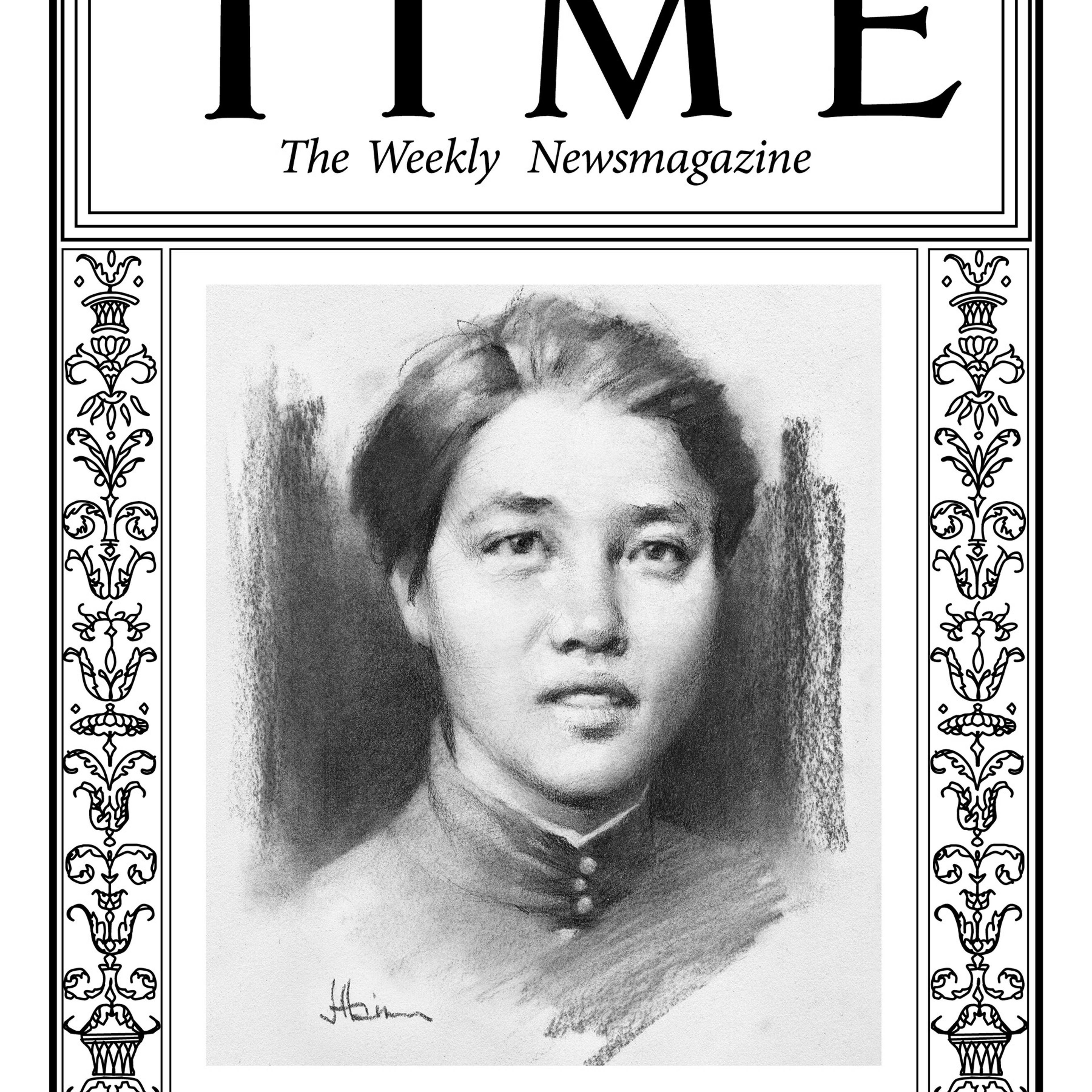 1922 Xiang Jingyu