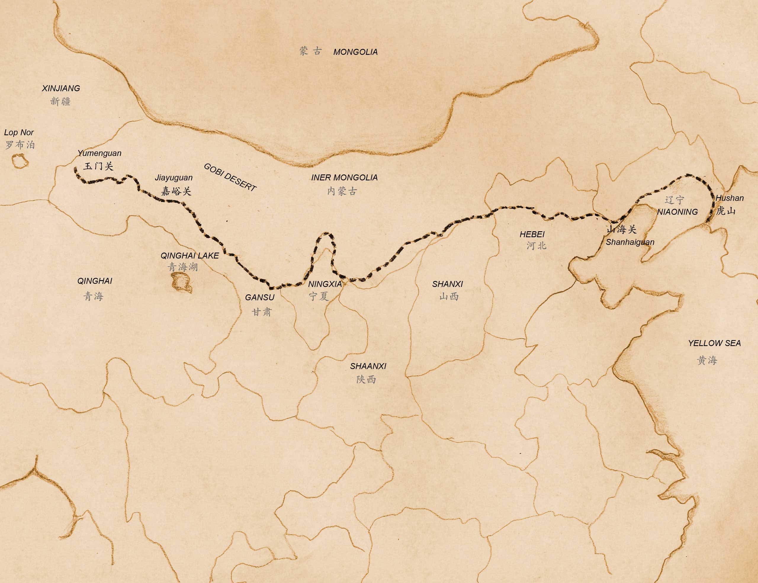 PHOTOS: See the Real Side of China's Great Wall