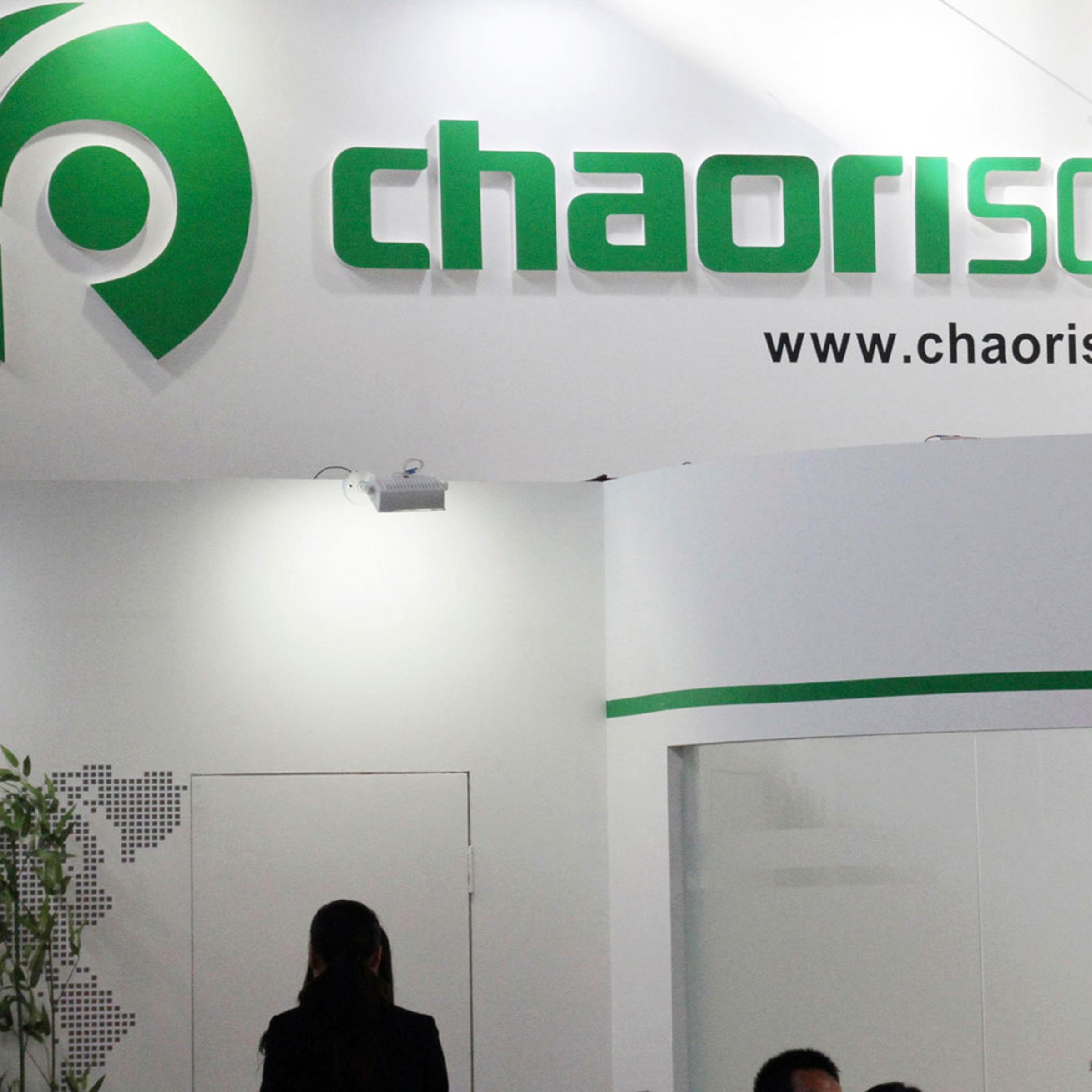 A company logo of Chaori Solar is seen at the 12th China Photovoltaic Conference and International Photovoltaic Exhibition in Beijing on Sept. 5, 2012.