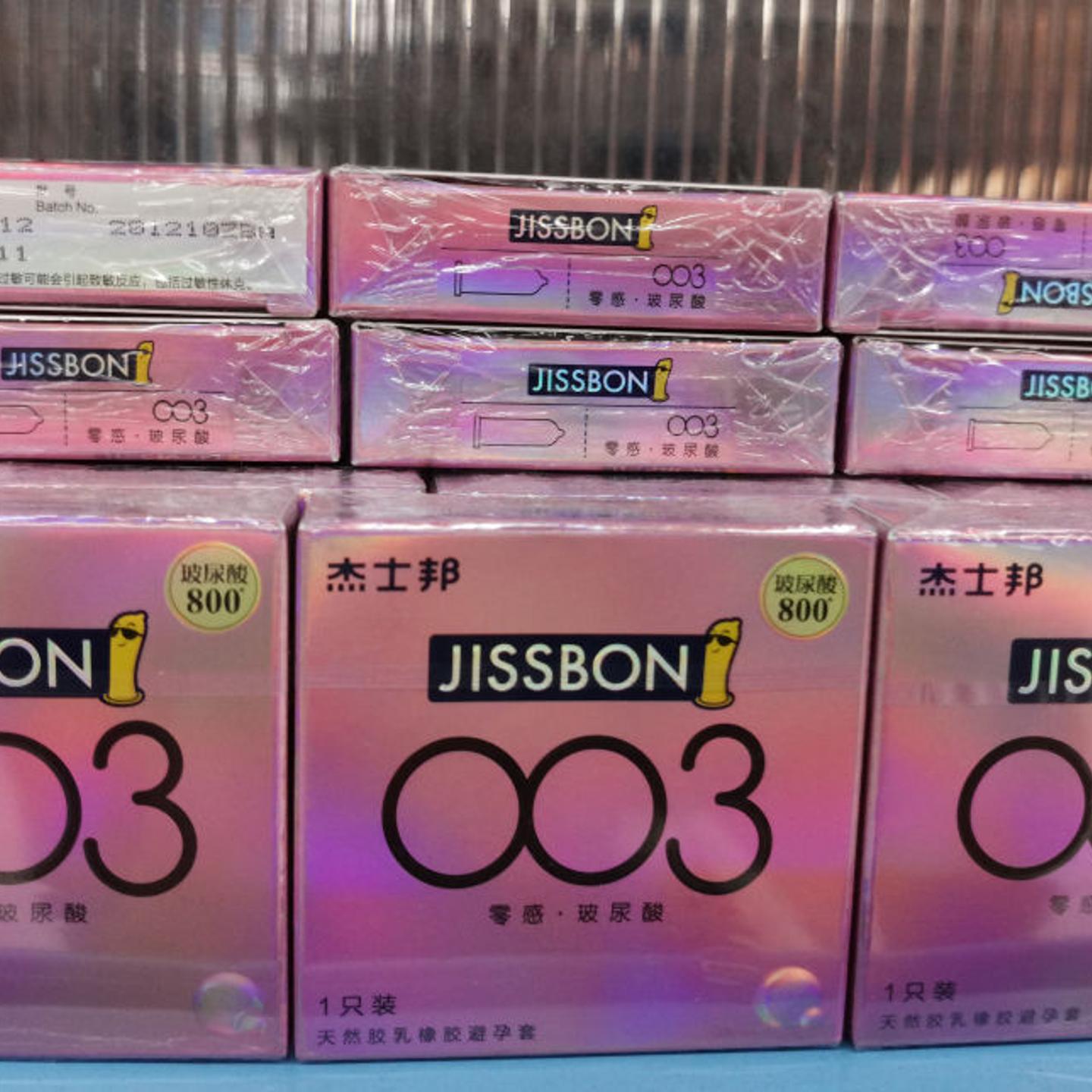 Condoms are sold at a supermarket in Yichang, central China's Hubei province, on July 15, 2021.