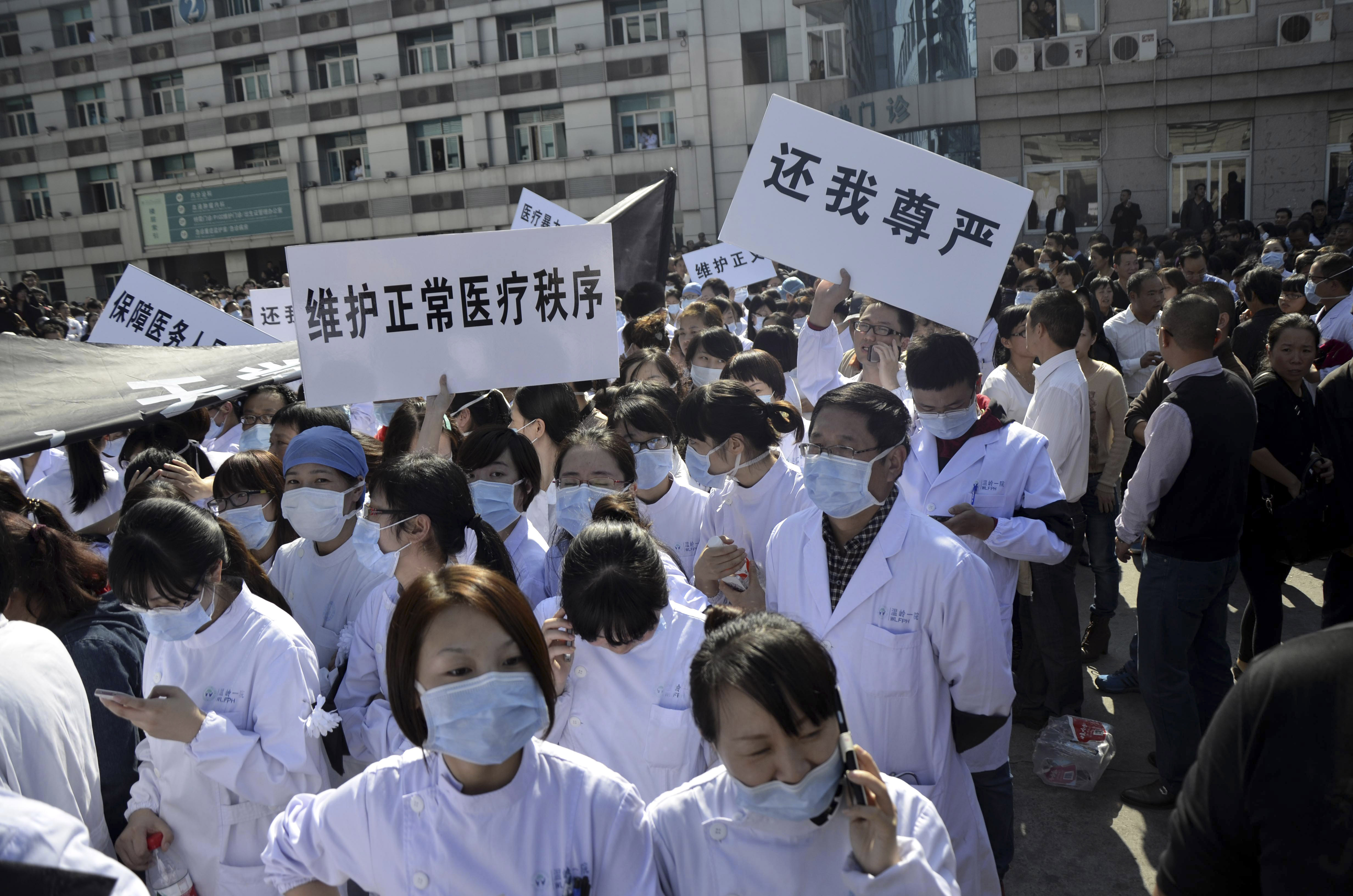 China Hospital Protest